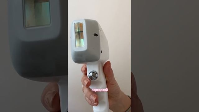 Лазерная эпиляция на диодном аппарате Soprano Titanium смотреть онлайн