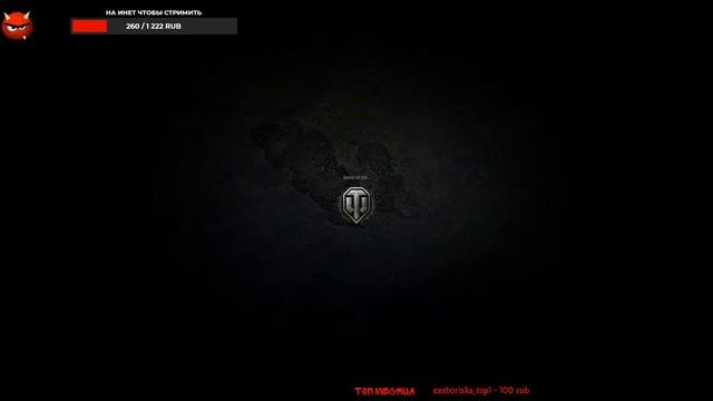 💀 АБСОЛЮТНЫЙ ФОРМАТ 15 х 15 💀 В РОТЕ ЕСТЬ 3 МЕСТА НА ЗП В ЛС смотреть онлайн