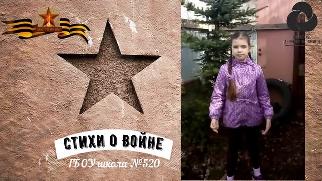 #Голос Памяти смотреть онлайн