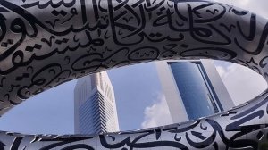 Kelajak muzeyi - Музей Будущего - Museum of the Future    www.qwert.uz