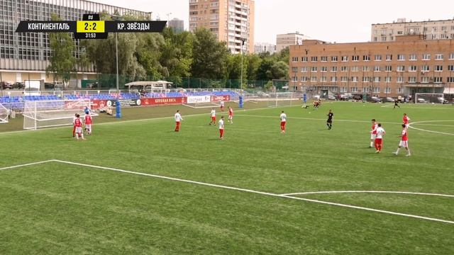 ЛФЛ СЗАО | Континенталь - Кр. звёзды смотреть онлайн
