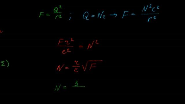 Мякишев. Электродинамика. Упражнение 1.1