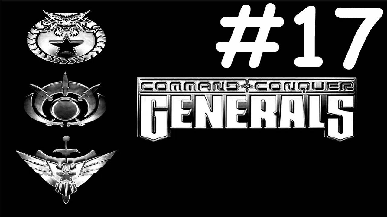 generals прохождение # прикрытие отступления [17]