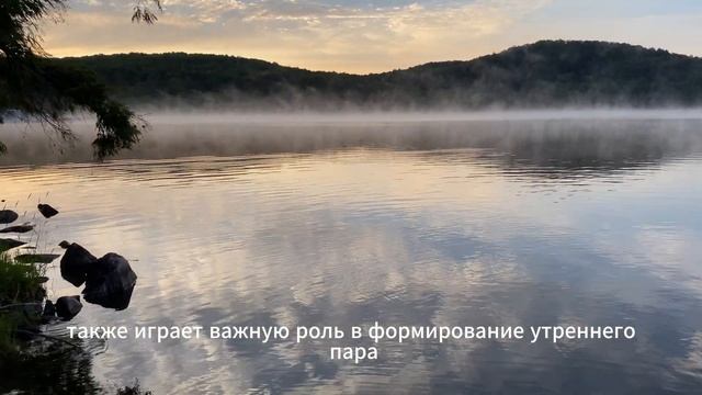 "Тайна утреннего пара над озерами Канады: Природное явление, о котором стоит знать"