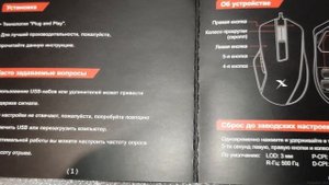 A4Tech Bloody X5 Pro - Подробная распаковка📦⇑