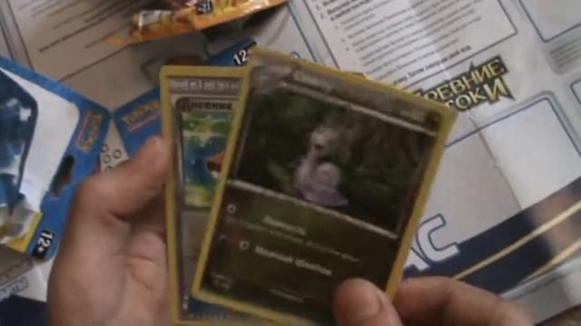 РАСПАКОВКА БЛИСТЕРОВ ,,ОГНЕННАЯ ВСПЫШКА,, смотреть онлайн