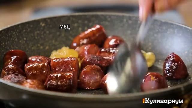 Глазирано чоризо смотреть онлайн