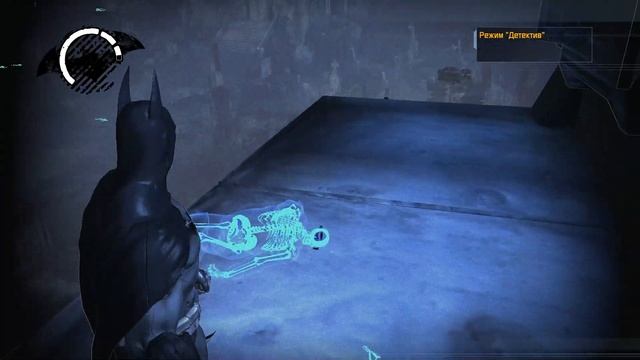 ТАЙНА ДОКТОРА ЯНГ! / ПРОХОЖДЕНИЕ BATMAN ARKHAM ASYLUM