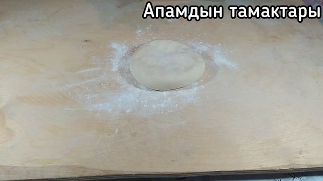Супер слоенная самса