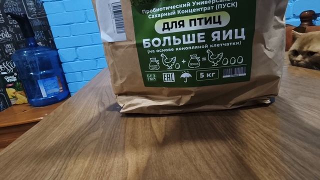 Кормовая добавка Agrarium для кур несушек и не только