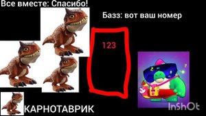 Карнотаврик и его друзья: мифический отель. 1 серия: Приветствие с отелем. 10+