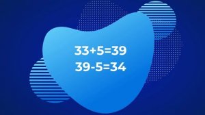 11. Математика для 1 класса. Проверка сложения и вычитания