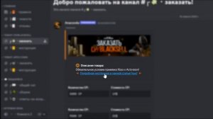 КАК ДЕШЕВО КУПИТЬ ДОНАТ В WARZONE