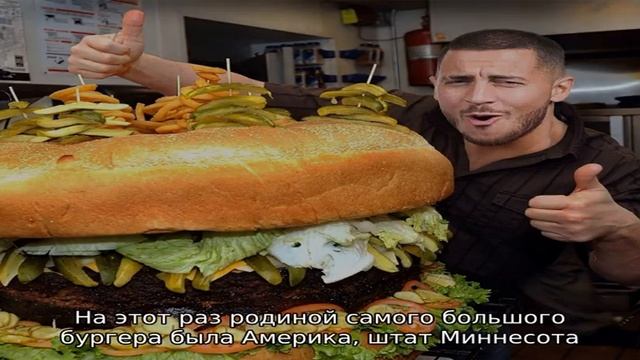 Чизбургер макдональдс смотреть онлайн