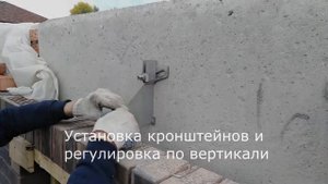 Монтаж кирпичной перемычки длиной 5 метров