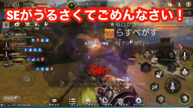 【テラオリジン】TERA ORIGIN Part 4 初心者必見！放置プレイでも出来る事！フィールドボスとも戦うよ！ смотреть онлайн