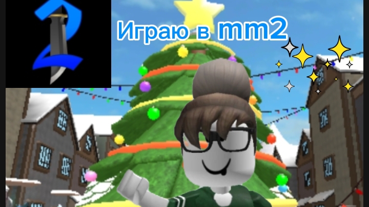 25-01-2025 смотреть онлайн