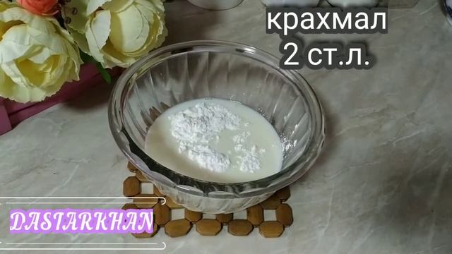 ⚡Вкусняшка к чаю из доступных продуктов |кекс с кремом | kamharj kremli keks | enfes muhallebili ke