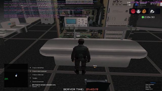 эксп смотреть онлайн