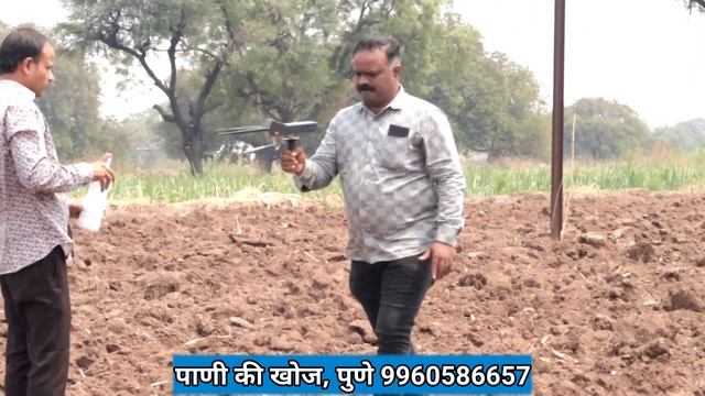 Underground Water Detector Machine | Pani Ki Khoj смотреть онлайн