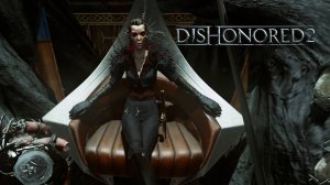 НЕУДАЧНЫЙ ФИНАЛ ➤ Dishonored 2 #17