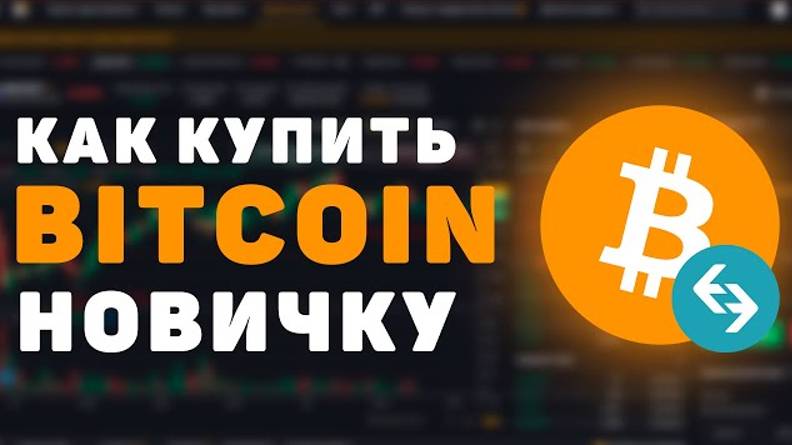 КРИПТОВАЛЮТА БИТГЕТ БИТКОЙН / 加密貨幣 BITGET 比特幣 / BITCOIN BITGET CRYPTOCURRENCY