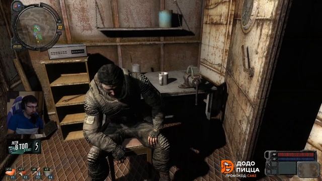 КЕКС ИГРАЕТ В STALKER: ЗОВ ПРИПЯТИ #5 смотреть онлайн