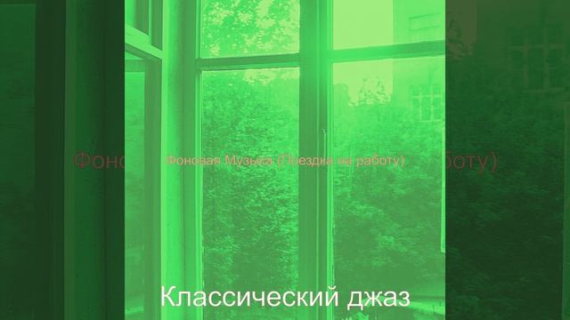 Атмосфера (Фокус) смотреть онлайн