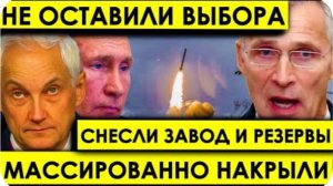 Случилось что-то СТРАШНОЕ! В ход пошли КОЗЫРИ Путина: Бункеры насквозь. Россия вынесла ПРИГОВОР.