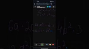 привести к стандартному виду многочлен. Вариант А2. С-10. Многочлены.