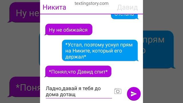 Переписка Роменский и Берг