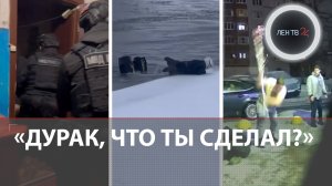 Задержание поджигателей | «Газом травят меня» | Восстановил «полуторку» | Не хватает водителей