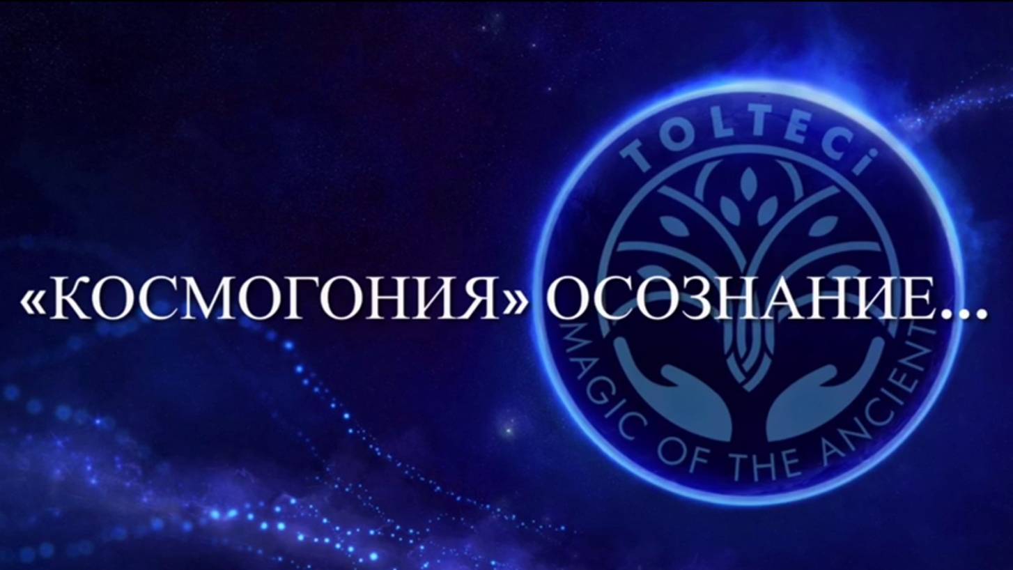 Медитация Осознание смотреть онлайн