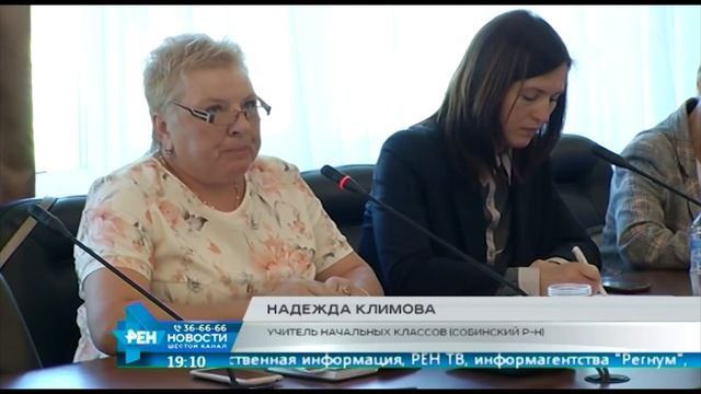 Выпуск новостей Эфир 23 августа 2019 смотреть онлайн