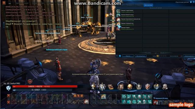 Гайд по ездовым животным и питомцы TERA смотреть онлайн