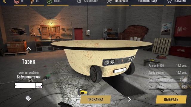 Жига смотреть онлайн