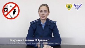 видеоролик о правилах поведения на железной дороге