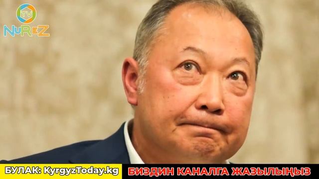 СРОЧНО! ЖАПЫКЕЕВ ЖАКШЫ КАБАР😎😎😎 ТАРАТТЫ / Жумалиевдин байлыгынын баарын конфискация кылды смотреть онлайн
