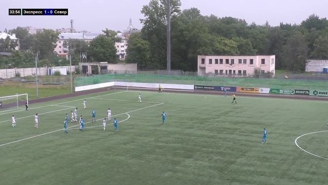 СШОР «Экспресс» – «Север». Первенство СЗФО среди юношей до 15 лет. 2-й тур смотреть онлайн
