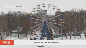 Снега не допросишься / В центре внимания – 2 (24.01.25)