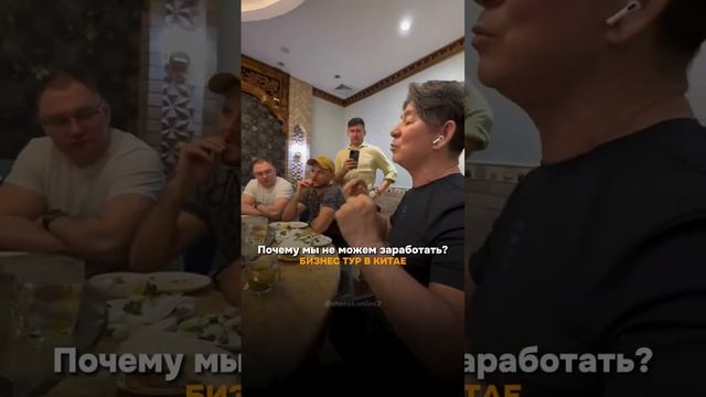 Сюцай  Жанат о разнице Выгоды и Пользы! #сюцай #школасюцай #жанаткожамжаров