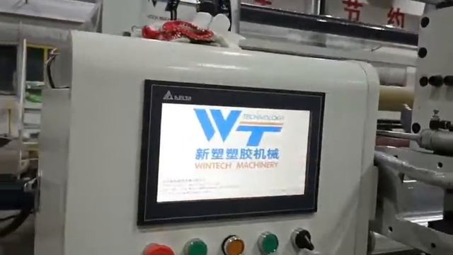 Wintech fully automatic Cast film extrusion ine for stretch film;Stretch film production process смотреть онлайн