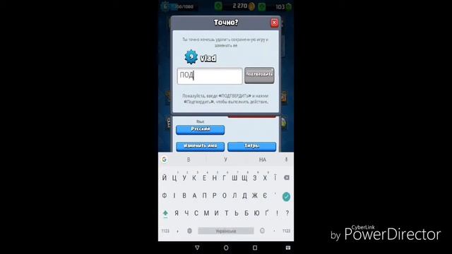 Откриваем огромний сундук. И топ дека для 7-8 арен! смотреть онлайн