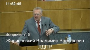 ЗАРПЛАТА ДЕПУТАТА Разные взгляды.....