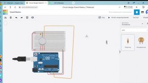 Подключение датчика газа.