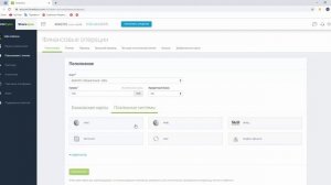 4. Пополнение торгового счета на Forex4you - PROFITABLE ROBOTS