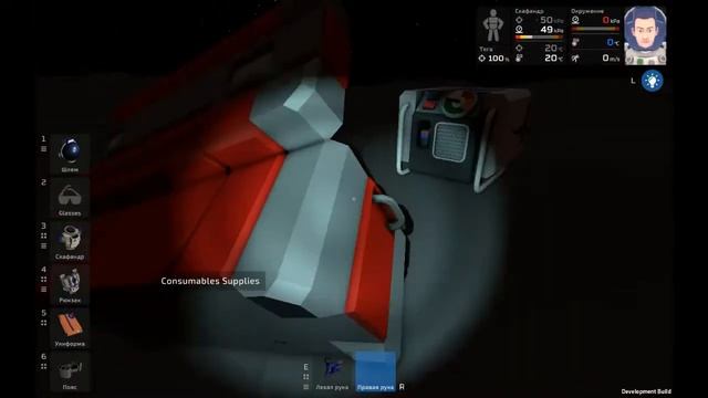 Stationeers №1- Первые трудности и скотч смотреть онлайн