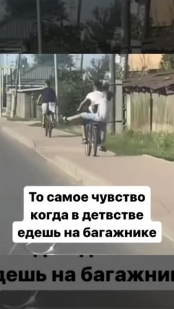 То самое чувство 😂