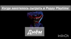 у вас такое бывало? у меня всегда😅