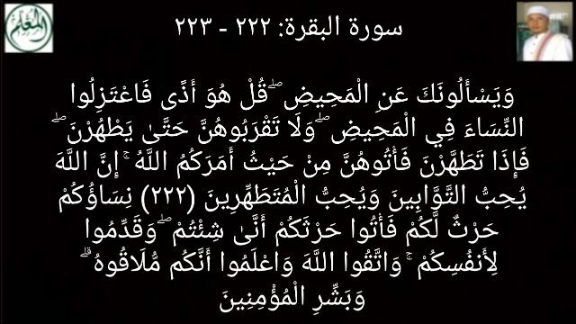 Dubur (Anus) Istri Boleh - Tidak Dilarang Al Qur'an - Kata Kelompok Ingkar Sunnah смотреть онлайн